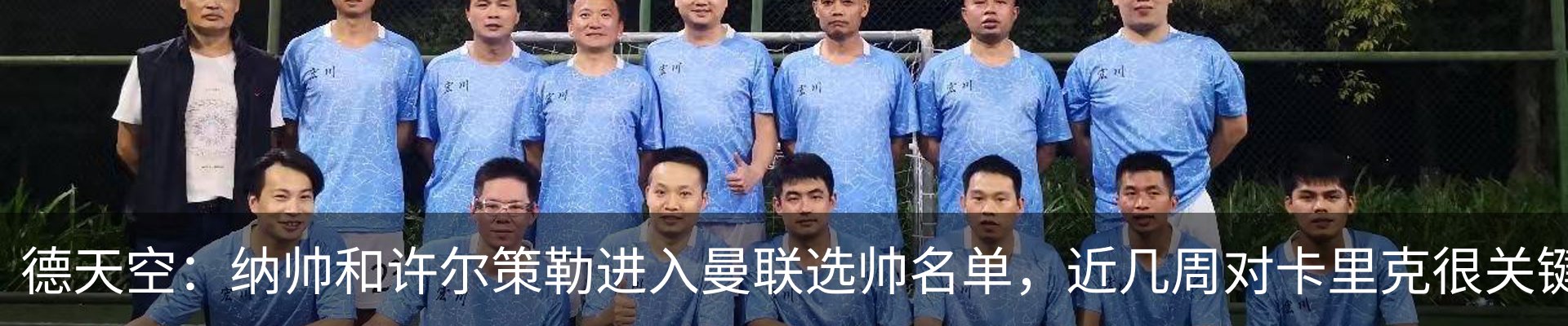 新闻中心