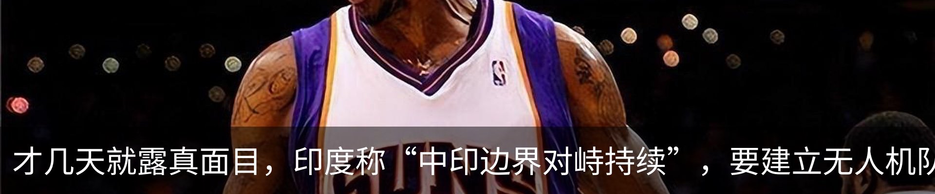 新闻中心