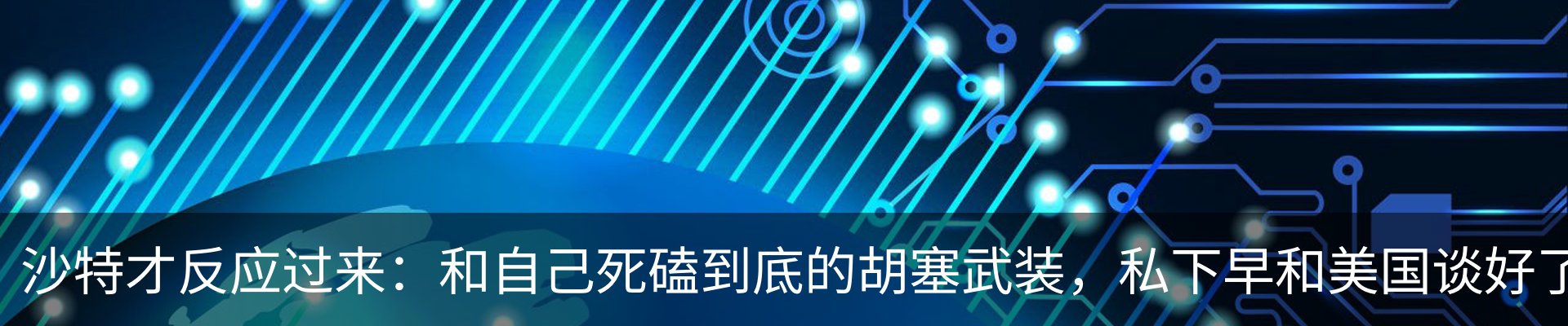 新闻中心