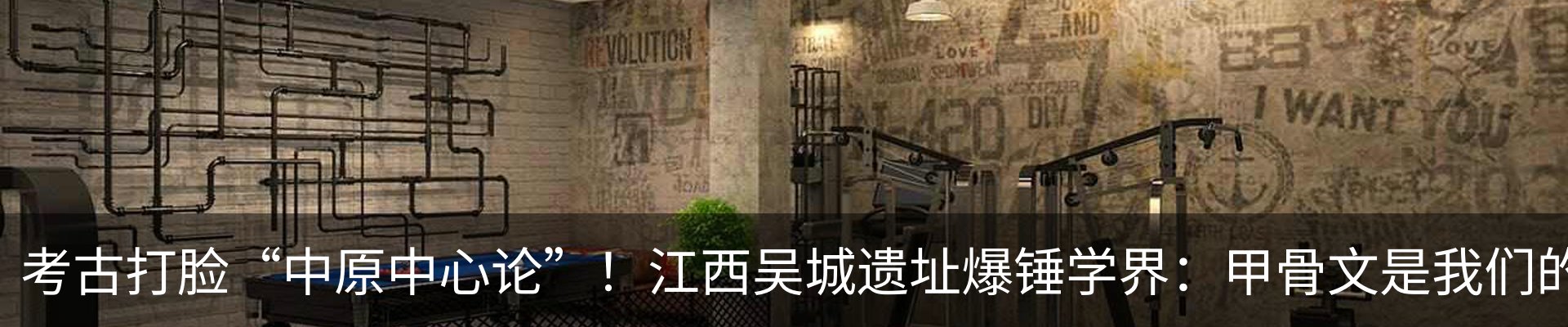 新闻中心