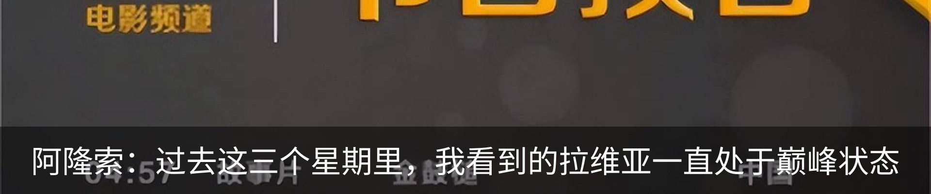 新闻中心