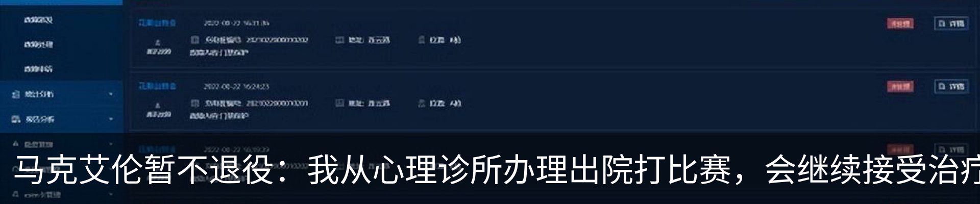 新闻中心