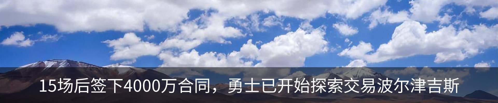 新闻中心